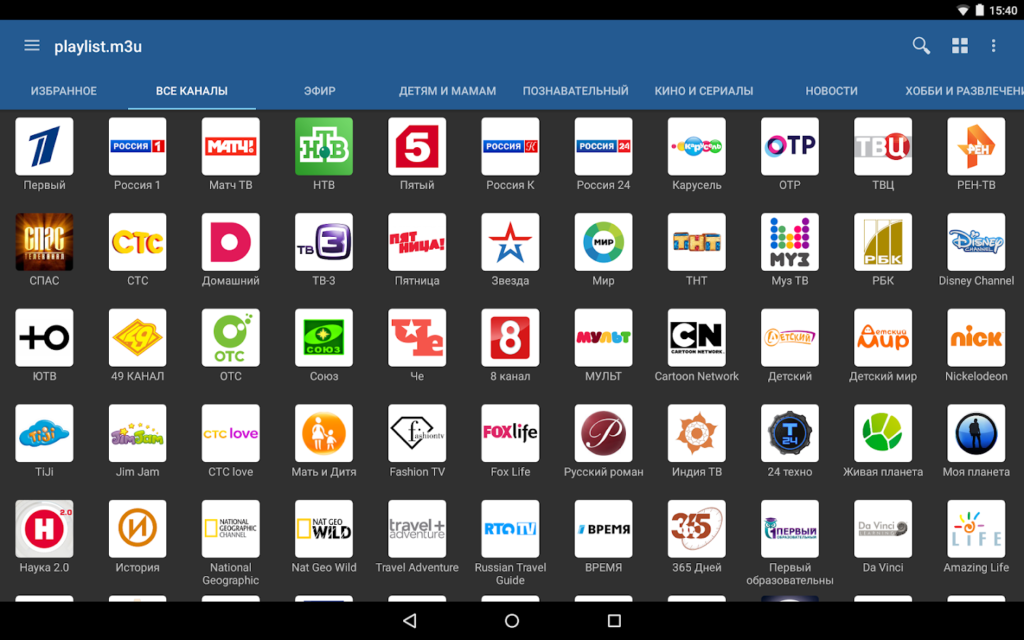 IPTV Senderliste M3U Android